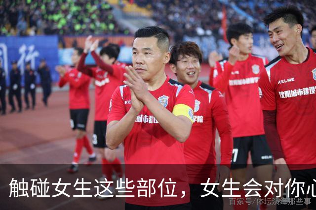 触碰女生这些部位，女生会对你心动